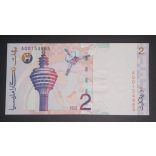 Malaysia 2 Ringgit 1996 UNC