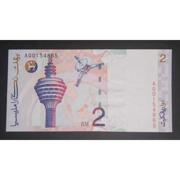 Malaysia 2 Ringgit 1996 UNC