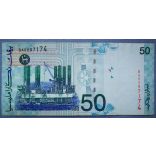 Malaysia 50 Ringgit 1998 VF+