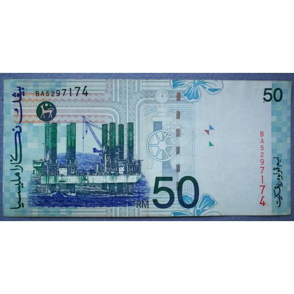 Malaysia 50 Ringgit 1998 VF+