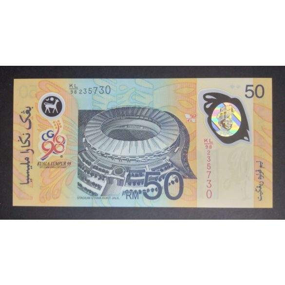 Malaysia 50 Ringgit 1998 UNC