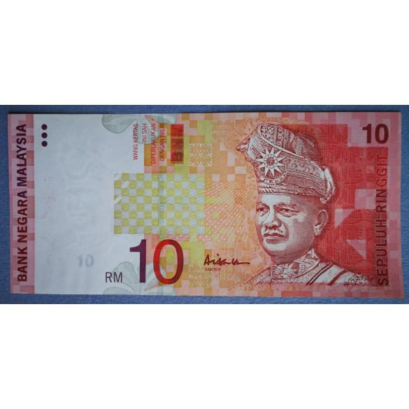 Malaysia 10 Ringgit 1999 UNC