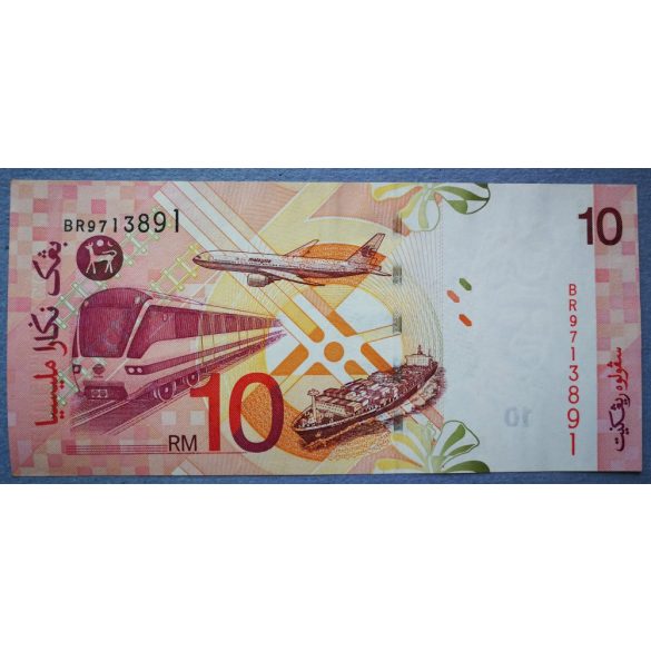 Malaysia 10 Ringgit 1999 UNC