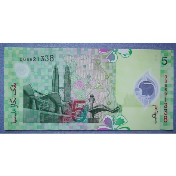 Malaysia 5 Ringgit 2004 UNC