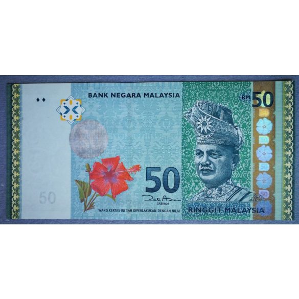 Malaysia 50 Ringgit 2009 UNC