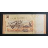 Malaysia 20 Ringgit 2011 UNC