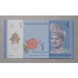 Malaysia 1 Ringgit 2017 UNC