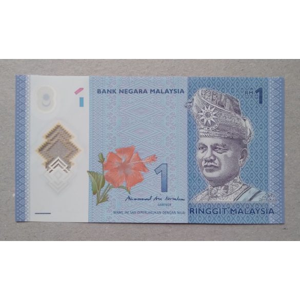 Malaysia 1 Ringgit 2017 UNC