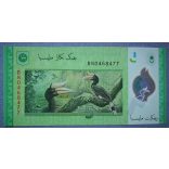 Malaysia 5 Ringgit 2017 UNC