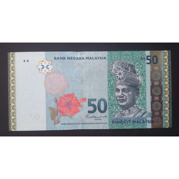 Malaysia 50 Ringgit 2019 UNC