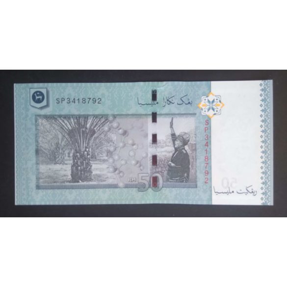 Malaysia 50 Ringgit 2019 UNC