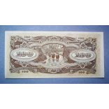 Malaysia Japanese Government 100 Dollars 1944 aUNC+
