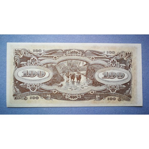 Malaysia Japanese Government 100 Dollars 1944 aUNC+