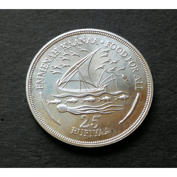 Maldive Islands 25 Rufiyaa 1978 silver UNC, Commemorative coin