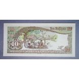 Maldives 10 Rufiyaa 1983 UNC