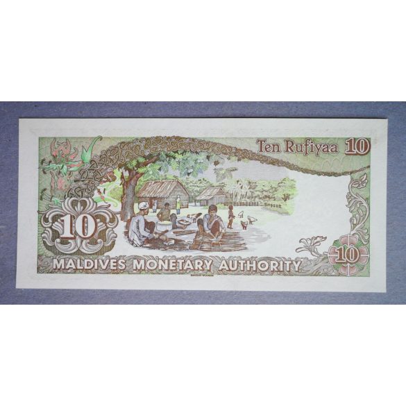 Maldives 10 Rufiyaa 1983 UNC