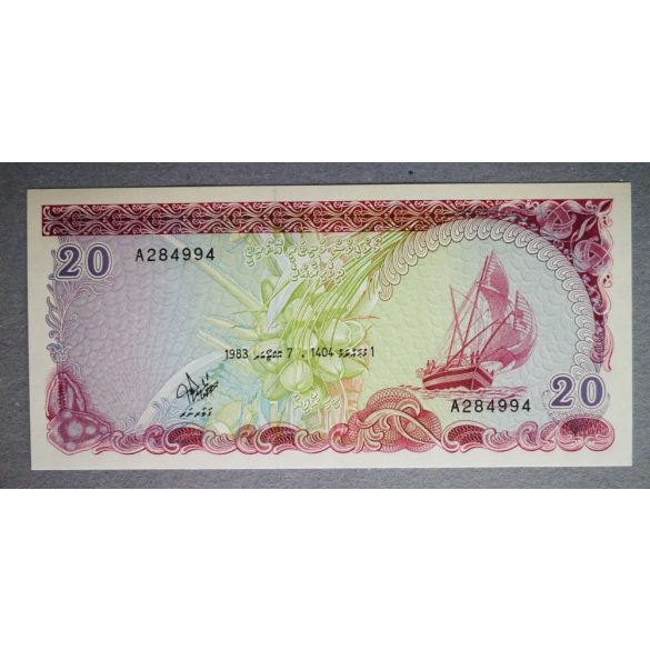 Maldives 20 Rufiyaa 1983 UNC