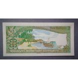 Maldives 2 Rufiyaa 1983 UNC