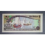 Maldives 5 Rufiyaa 1990 UNC
