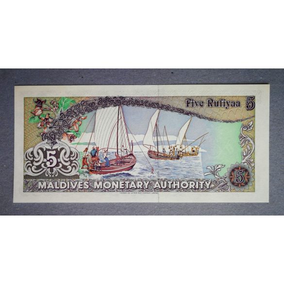 Maldives 5 Rufiyaa 1990 UNC