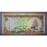 Maldives 10 Rufiyaa 1998 UNC