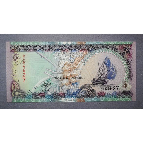 Maldives 5 Rufiyaa 1998 UNC