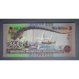 Maldives 5 Rufiyaa 1998 UNC