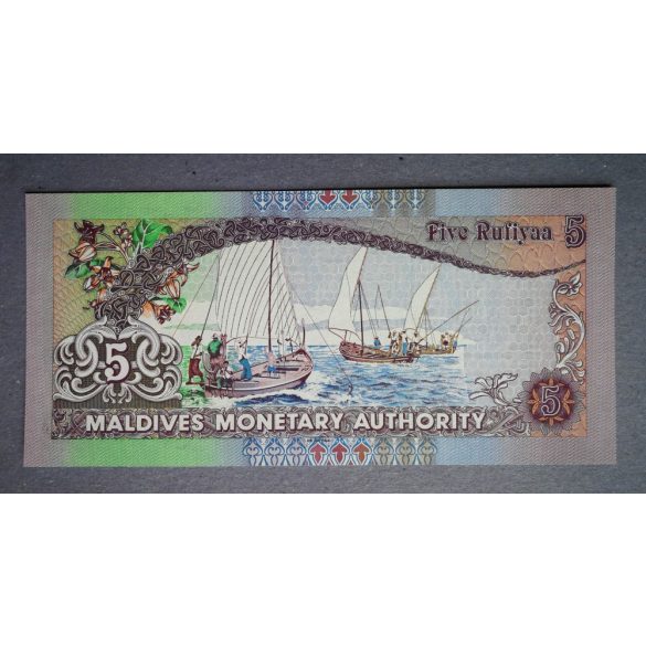 Maldives 5 Rufiyaa 1998 UNC