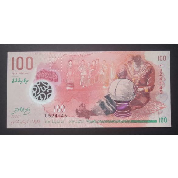 Maldives 100 Rufiyaa 2015 UNC