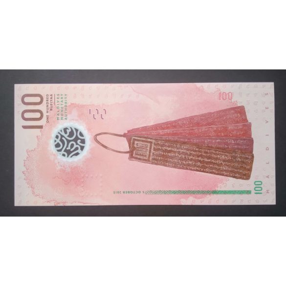 Maldives 100 Rufiyaa 2015 UNC