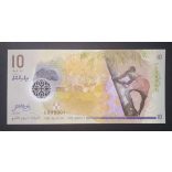 Maldives 10 Rufiyaa 2015 UNC