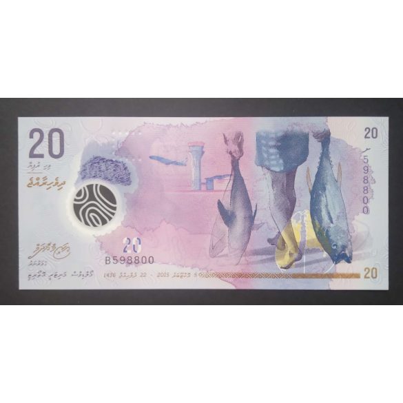 Maldives 20 Rufiyaa 2015 UNC