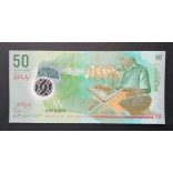 Maldives 50 Rufiyaa 2015 UNC