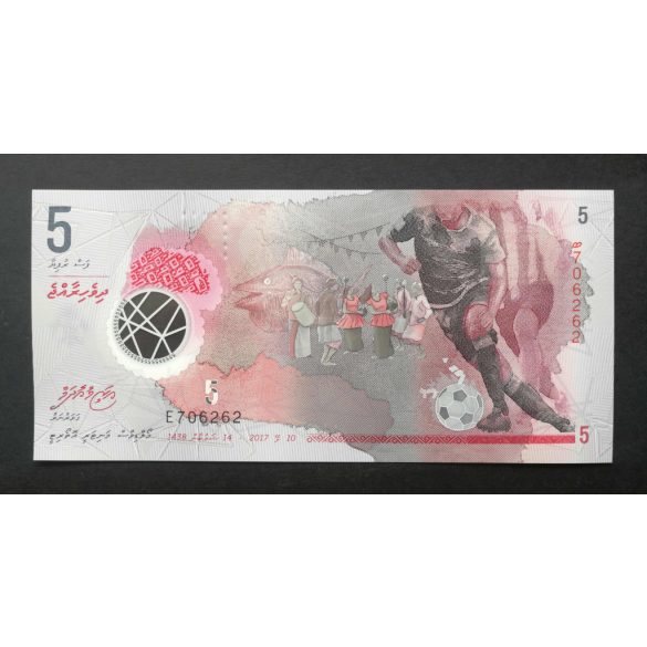 Maldives 5 Rufiyaa 2017 UNC