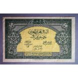Morocco 50 Francs 1943 F