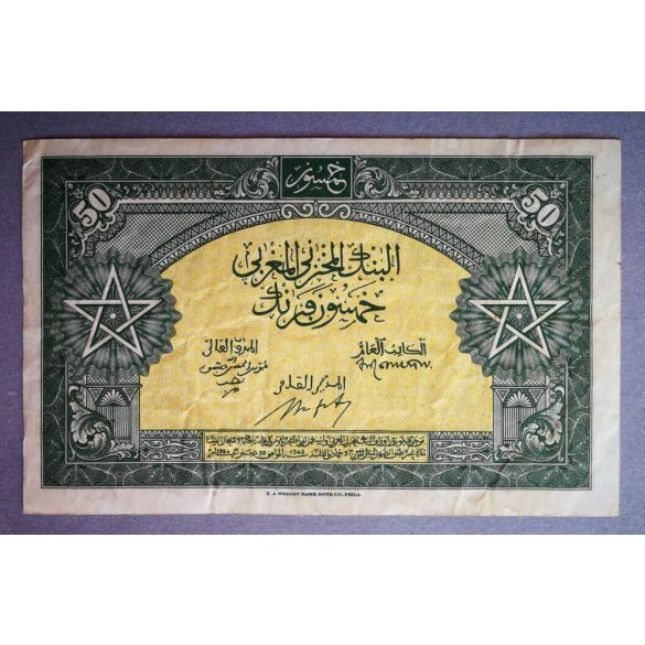 Morocco 50 Francs 1943 F