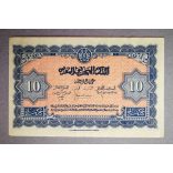 Morocco 10 Francs 1944 VF+