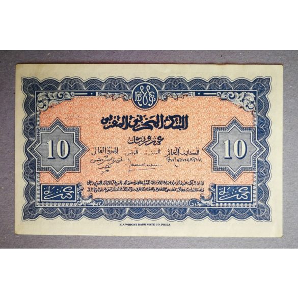 Morocco 10 Francs 1944 VF+