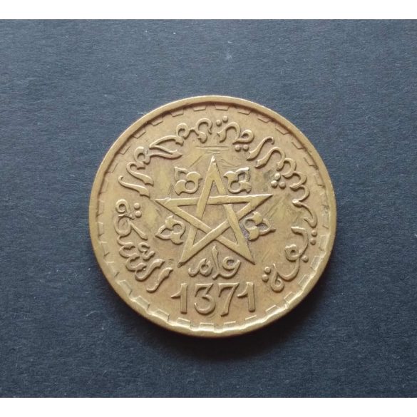Morocco 20 Francs 1952