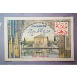 Morocco 10000 Dirhams 1955 VF+