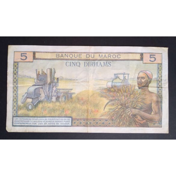 Morocco 5 Dirhams 1969 VF