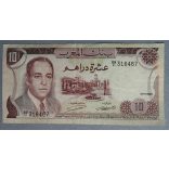 Morocco 10 Dirhams 1970 F