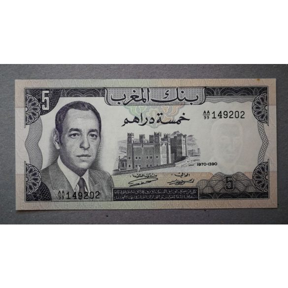 Morocco 5 Dirhams 1970 Unc 