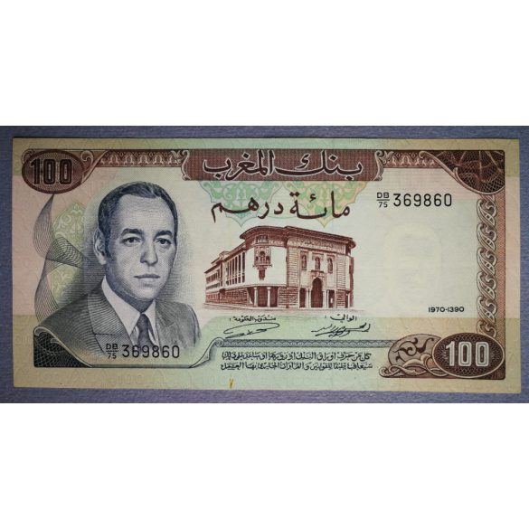 Morocco 100 Dirham 1970 XF+