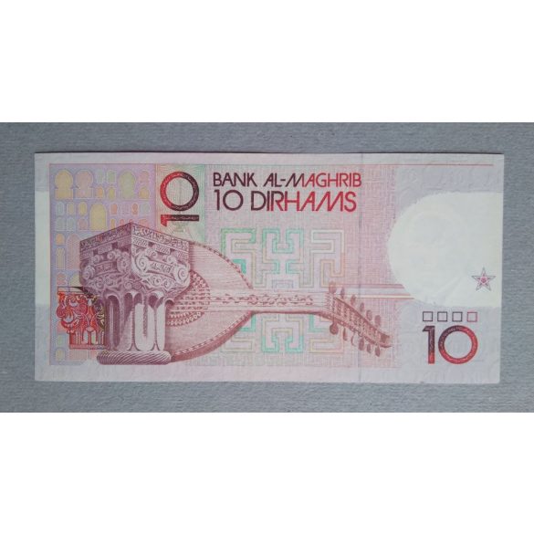 Morocco 10 Dirhams 1987 XF