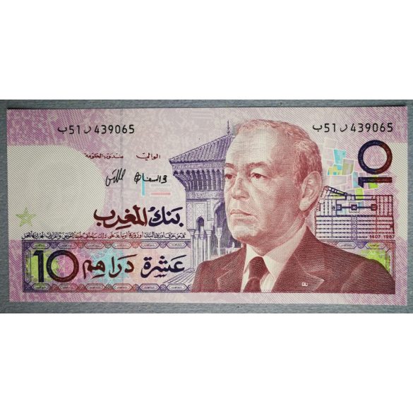 Marokkó 10 Dirhams 1991 UNC