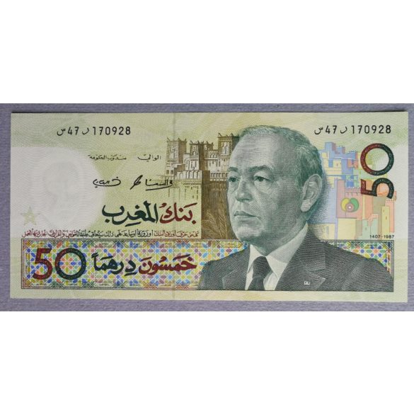 Marokkó 50 Dirhams 1991 aUNC+