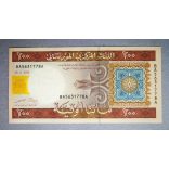Mauritania 200 Ouguiya 2004 UNC