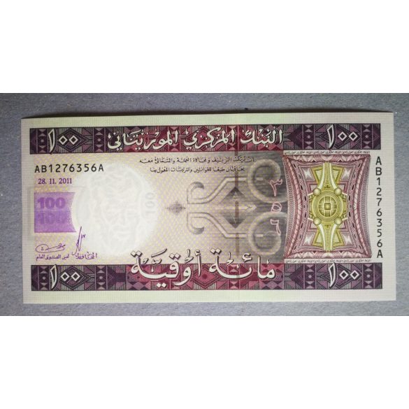 Mauritania 100 Ouguiya 2011 UNC