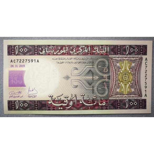 Mauritania 100 Ouguiya 2015 UNC